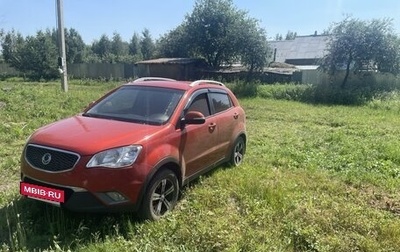 SsangYong Actyon II рестайлинг, 2011 год, 955 000 рублей, 1 фотография