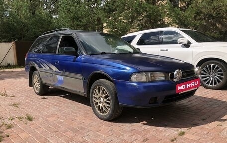 Subaru Legacy VII, 1994 год, 171 000 рублей, 2 фотография