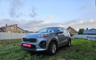 KIA Sportage IV рестайлинг, 2019 год, 1 980 000 рублей, 1 фотография