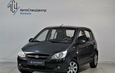 Hyundai Getz I рестайлинг, 2008 год, 529 000 рублей, 1 фотография