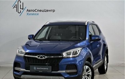 Chery Tiggo 4 I рестайлинг, 2021 год, 1 499 000 рублей, 1 фотография