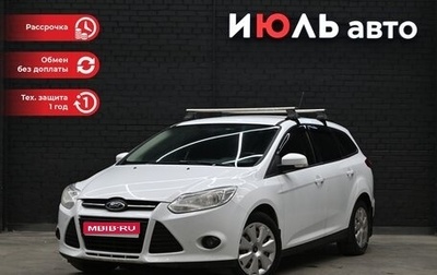 Ford Focus III, 2014 год, 1 000 000 рублей, 1 фотография