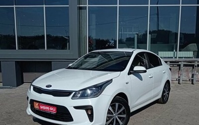 KIA Rio IV, 2018 год, 1 650 000 рублей, 1 фотография