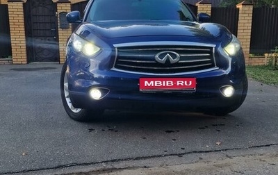 Infiniti QX70, 2015 год, 2 650 000 рублей, 1 фотография