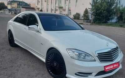 Mercedes-Benz S-Класс, 2011 год, 2 390 000 рублей, 1 фотография