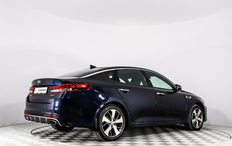 KIA Optima IV, 2018 год, 2 342 640 рублей, 4 фотография