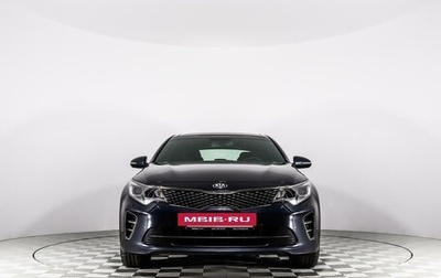 KIA Optima IV, 2018 год, 2 342 640 рублей, 1 фотография