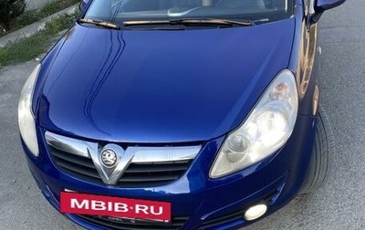 Opel Corsa D, 2008 год, 450 000 рублей, 1 фотография