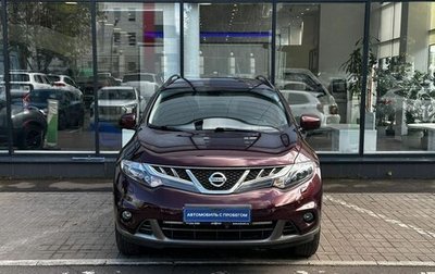 Nissan Murano, 2014 год, 1 770 000 рублей, 1 фотография