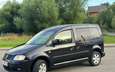 Volkswagen Caddy III рестайлинг, 2008 год, 850 000 рублей, 1 фотография