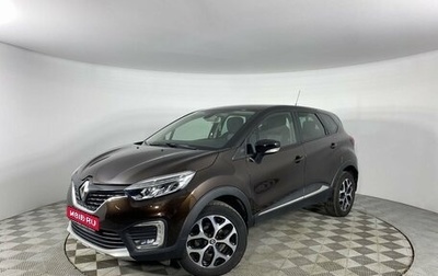 Renault Kaptur I рестайлинг, 2020 год, 1 690 000 рублей, 1 фотография