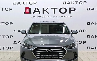 Hyundai Elantra VI рестайлинг, 2017 год, 1 499 000 рублей, 1 фотография