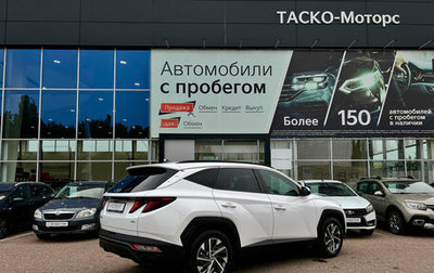 Hyundai Tucson, 2024 год, 3 699 000 рублей, 1 фотография