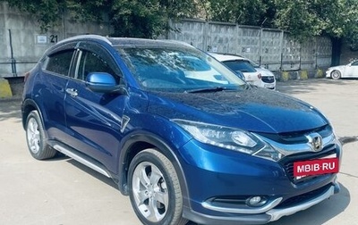 Honda Vezel, 2015 год, 1 850 000 рублей, 1 фотография