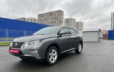 Lexus RX III, 2013 год, 2 990 000 рублей, 1 фотография