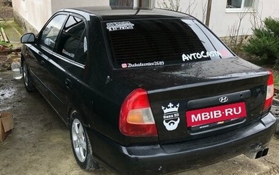 Hyundai Accent III, 2006 год, 500 000 рублей, 1 фотография