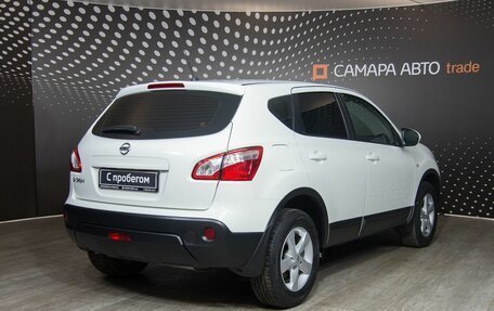 Nissan Qashqai, 2012 год, 1 434 400 рублей, 2 фотография