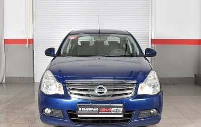 Nissan Almera, 2013 год, 880 995 рублей, 1 фотография