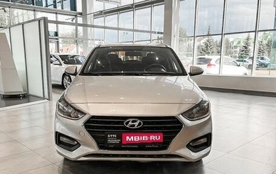 Hyundai Solaris II рестайлинг, 2018 год, 1 542 200 рублей, 1 фотография