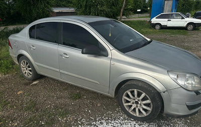 Opel Astra H, 2010 год, 550 000 рублей, 1 фотография