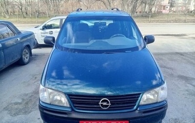 Opel Sintra, 1998 год, 270 000 рублей, 1 фотография