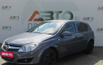 Opel Astra H, 2007 год, 480 000 рублей, 1 фотография