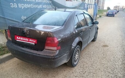 Volkswagen Bora, 2000 год, 250 000 рублей, 1 фотография