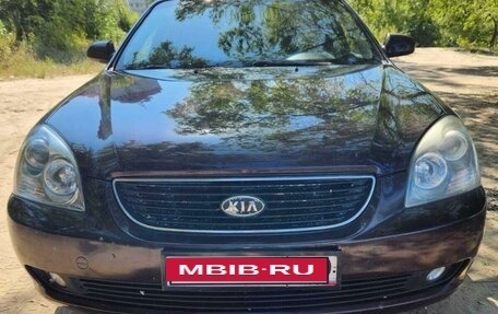 KIA Magentis II рестайлинг, 2008 год, 610 000 рублей, 4 фотография