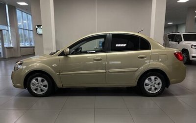 KIA Rio II, 2011 год, 838 000 рублей, 1 фотография