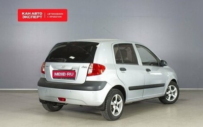 Hyundai Getz I рестайлинг, 2010 год, 649 458 рублей, 1 фотография