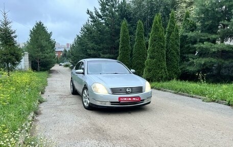 Nissan Teana, 2007 год, 525 000 рублей, 4 фотография