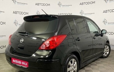 Nissan Tiida, 2010 год, 599 000 рублей, 1 фотография