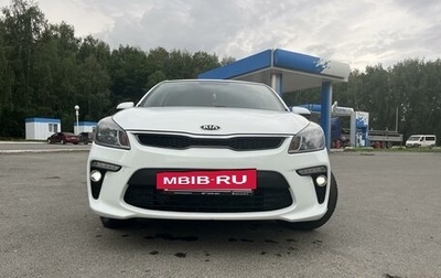 KIA Rio IV, 2019 год, 1 750 000 рублей, 1 фотография