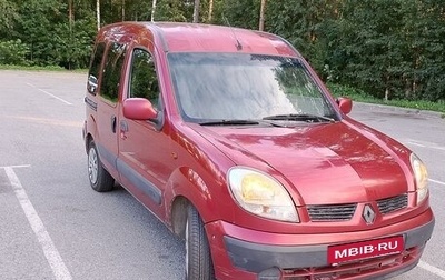 Renault Kangoo II рестайлинг, 2004 год, 415 000 рублей, 1 фотография