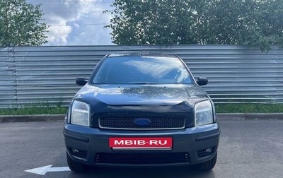 Ford Fusion I, 2005 год, 355 000 рублей, 1 фотография