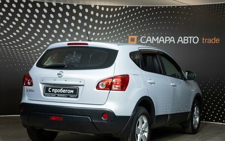 Nissan Qashqai, 2008 год, 749 000 рублей, 2 фотография