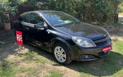 Opel Astra H, 2008 год, 635 000 рублей, 1 фотография