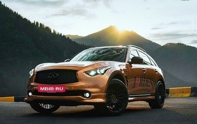 Infiniti FX II, 2008 год, 2 533 332 рублей, 1 фотография