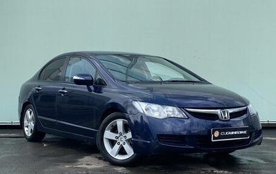 Honda Civic VIII, 2007 год, 849 000 рублей, 1 фотография