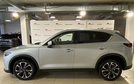 Mazda CX-5 II, 2023 год, 4 850 000 рублей, 5 фотография