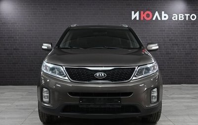 KIA Sorento II рестайлинг, 2014 год, 1 949 000 рублей, 1 фотография