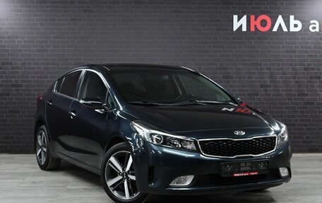 KIA Cerato III, 2017 год, 1 495 000 рублей, 2 фотография