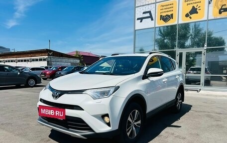 Toyota RAV4, 2016 год, 2 499 000 рублей, 1 фотография