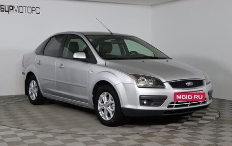 Ford Focus II рестайлинг, 2007 год, 479 990 рублей, 2 фотография