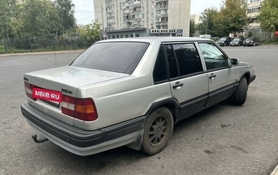 Volvo 940, 1992 год, 150 000 рублей, 1 фотография