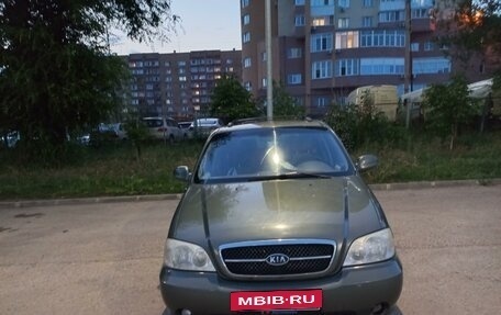 KIA Carnival III, 2004 год, 450 000 рублей, 3 фотография