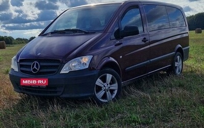 Mercedes-Benz Vito, 2013 год, 2 075 000 рублей, 1 фотография