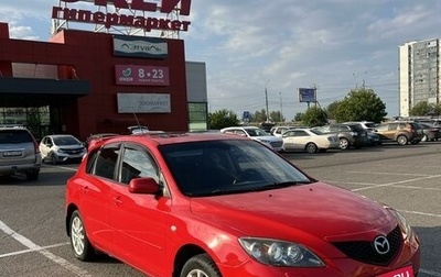 Mazda 3, 2008 год, 848 000 рублей, 1 фотография