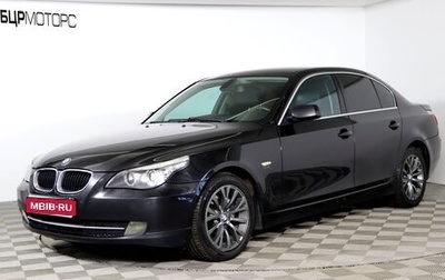 BMW 5 серия, 2009 год, 1 149 990 рублей, 1 фотография