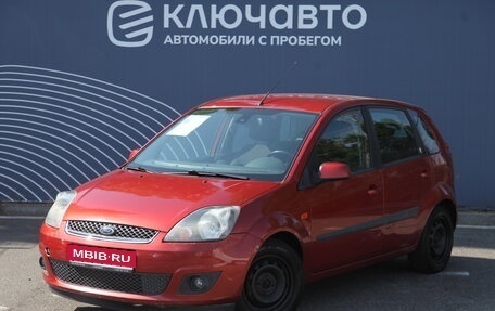 Ford Fiesta, 2007 год, 460 000 рублей, 1 фотография